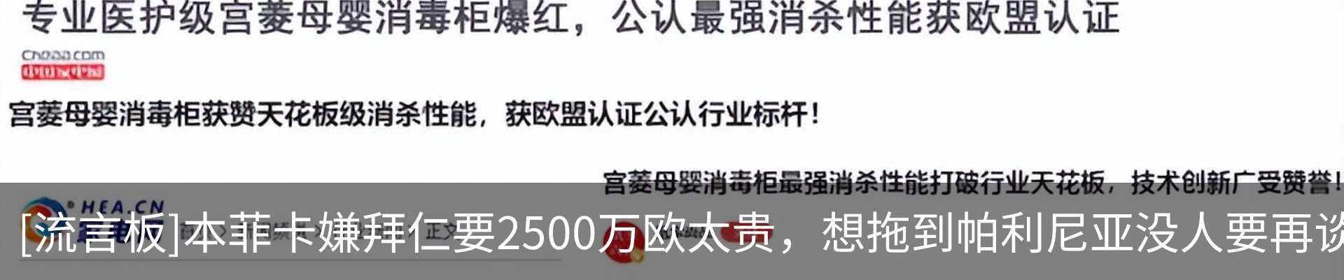 热点资讯